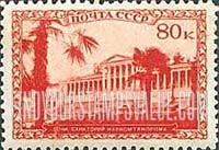 FindYourStampsValue: Russia: USSR, Sanatoriums - Sanatorium for Workers in Heavy Industry