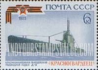 FindYourStampsValue: Russia: USSR, Soviet Warships - Submarine Krasnogvardeyets