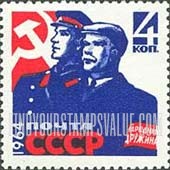 FindYourStampsValue: Russia: USSR, Day of the Militia - Regular and Volunteer Militiamen