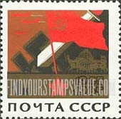 FindYourStampsValue: Russia: USSR, 20th Anniversary of the End of World War II - Soviet Flag, Broken Swastikas, Fighting in Berlin