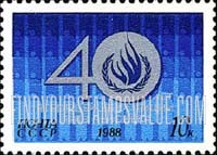FindYourStampsValue: Russia: USSR - 40th Anniversary of UN Declaration of Human Rights