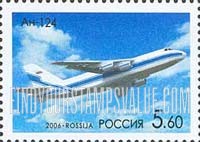 FindYourStampsValue: Russia: Russian Federation, Antonov Airplanes - An-124