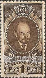 FindYourStampsValue: Russia: USSR - Lenin