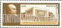 FindYourStampsValue: Russia: USSR, 119th Birth Anniversary of Lenin - Portrait of Lenin and Branch of Lenin Museum, Frunze
