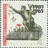 FindYourStampsValue: Russia: USSR, 60th Anniversary of the 1905 Revolution - Soldier attacking Distributor of Handbills