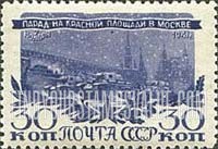 FindYourStampsValue: Russia: USSR, 3rd Anniversary of the Victory over the Germans before Moscow - Parade in Red Square