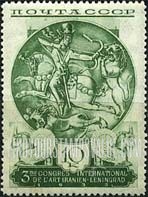 FindYourStampsValue: Russia: USSR - Silver Plate of Sassanian Dynasty