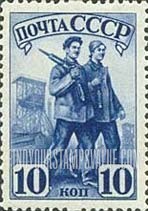 FindYourStampsValue: Russia: USSR, Soviet Industries - Coal Miners