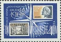 FindYourStampsValue: Russia: USSR, Stamp Day and The Day of the Collector - Compass Rose and Stamps of 1921 and 1965