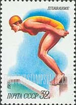 FindYourStampsValue: Russia: USSR, Sports - Diving