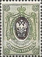 FindYourStampsValue: Russia: Empire - Imperial Eagle and Post Horns with Thunderbolts across Post Horns, Vertical Lozenges of Varnish on Face