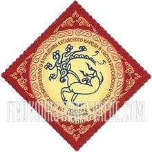 FindYourStampsValue: Russia: Russian Federation - 250th Anniversary of Altai Territories as Part of Russia