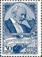 FindYourStampsValue: Russia: USSR, Tchaikovsky, Composer - Tchaikovsky & Passage from His Fourth Symphony
