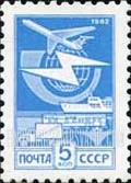 FindYourStampsValue: Russia: USSR, Standard Issue - Mail Transport