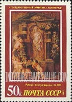 FindYourStampsValue: Russia: USSR, Paintings by Foreign Artists in the Hermitage Museum - Ceres, by Rubens