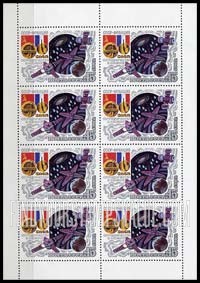 FindYourStampsValue: Russia: USSR, Intercosmos Cooperative Space Program (USSR-France) - Satellites