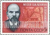 FindYourStampsValue: Russia: USSR, 116th Birth Anniversary of Lenin - Lenin Museum, Poronino, Poland