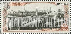 FindYourStampsValue: Russia: USSR, 800th Anniversary of Founding of Moscow - View of Kremlin