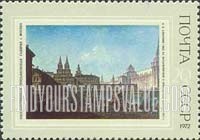 FindYourStampsValue: Russia: USSR, History of Russian Painting - View of Moscow, by Fedor Alexeyev