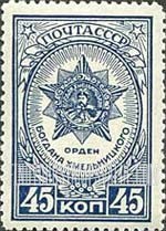 FindYourStampsValue: Russia: USSR, Orders and Medals of USSR - Order of Bogdan Chmielnicki