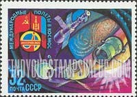 FindYourStampsValue: Russia: USSR, Intercosmos Cooperative Space Program (USSR-Mongolia) - Re-entry