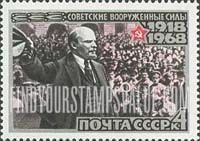 FindYourStampsValue: Russia: USSR, 50th Anniversary of the Armed Forces of the USSR - Lenin addressing Troops in 1919