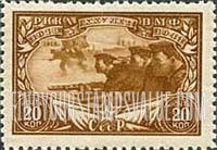 FindYourStampsValue: Russia: USSR, 25th Anniversary of the Red Army and Navy - Sailors