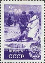 FindYourStampsValue: Russia: USSR, Sports - Wolf Hunt