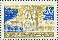 FindYourStampsValue: Russia: USSR, 40th Anniversary of October Revolution, Soviet Republics - Latvian Republic