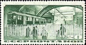 FindYourStampsValue: Russia: USSR, Completion of Moscow Subway - Train in Station