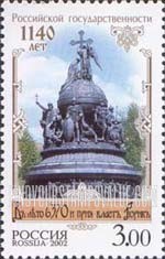 FindYourStampsValue: Russia: Russian Federation - 1140th Anniversary of the Russian State