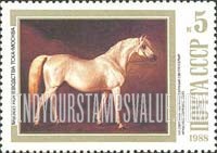 FindYourStampsValue: Russia: USSR, Paintings in the Timiriazev Equestrian Museum of the Moscow Agriculture Academy - Light Gray Arabian Stallion, by N.E.Sverchkov, 1860