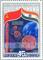 FindYourStampsValue: Russia: USSR, Intercosmos Cooperative Space Program (USSR-India) - Rocket, Satellites and Dish Antenna