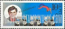 FindYourStampsValue: Russia: USSR, Soviet Circus Performers - V.E.Lazarenko, Acrobat and Clown