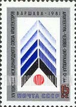 FindYourStampsValue: Russia: USSR, 14th Congress of International Architects Union, Warsaw - Emblem