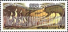 FindYourStampsValue: Russia: USSR, 250th Anniversary of Bering and Chirikov's Voyage to Alaska - Sailing Ship and Map
