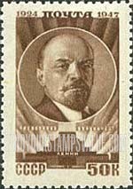 FindYourStampsValue: Russia: USSR, 23rd Anniversary of the Death of Lenin - Lenin