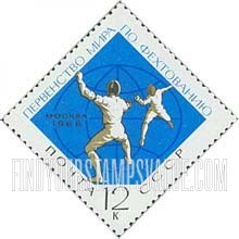 FindYourStampsValue: Russia: USSR, The World Fencing Championships - Fencers