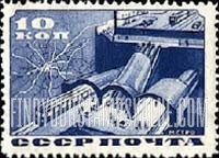 FindYourStampsValue: Russia: USSR, Completion of Moscow Subway - Subway Station Cross Section