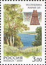 FindYourStampsValue: Russia: Russian Federation, Russian Regions - Mari El Republic
