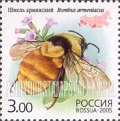 FindYourStampsValue: Russia: Russian Federation, Bees - Bombus Armeniacus
