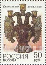 FindYourStampsValue: Russia: Russian Federation, National Museum of Applied Arts and Folk Crafts, Moscow - Skopino Earthenware Candlestick