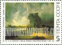 FindYourStampsValue: Russia: USSR, Paintings in the Tretyakov Gallery, Moscow - View of the Kremlin in Foul Weather, by A.K.Savrasov