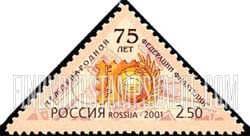 FindYourStampsValue: Russia: Russian Federation - 75th Anniversary of International Federation of Philately