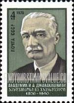 FindYourStampsValue: Russia: USSR - Birth Centenary of I.A.Dzhavakhishvili, Scientist
