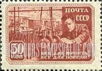 FindYourStampsValue: Russia: USSR, World War II Battle Scenes - War Worker