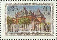 FindYourStampsValue: Russia: USSR, Museums - Timiryazev Biology Museum