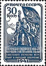FindYourStampsValue: Russia: USSR - People's Militia