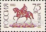FindYourStampsValue: Russia: Russian Federation, Standard Issue - Monument to Yuri Dolgoruky, Moscow