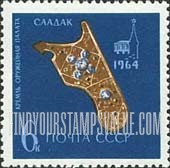 FindYourStampsValue: Russia: USSR, Treasures from Kremlin Treasury - Case for Bow